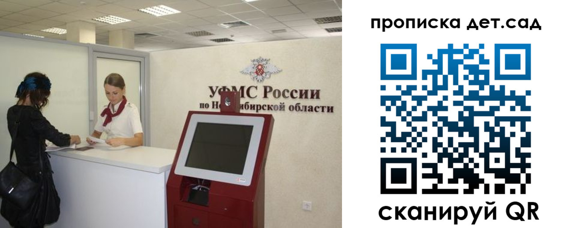 прописка паспорт в Петров Вале