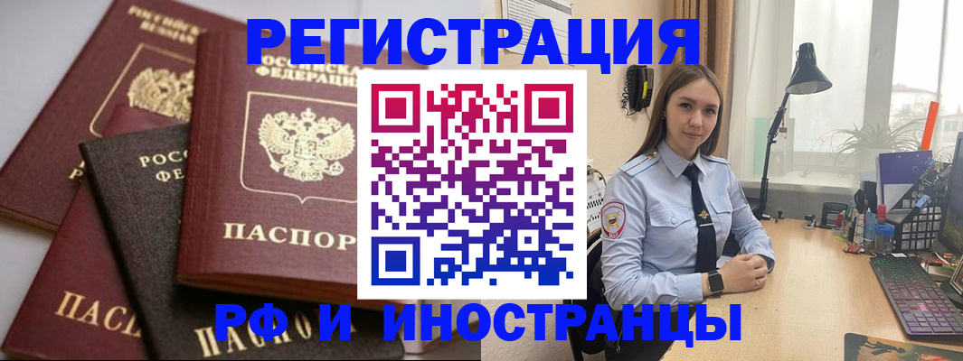 временная регистрация госуслуги в Петров Вале